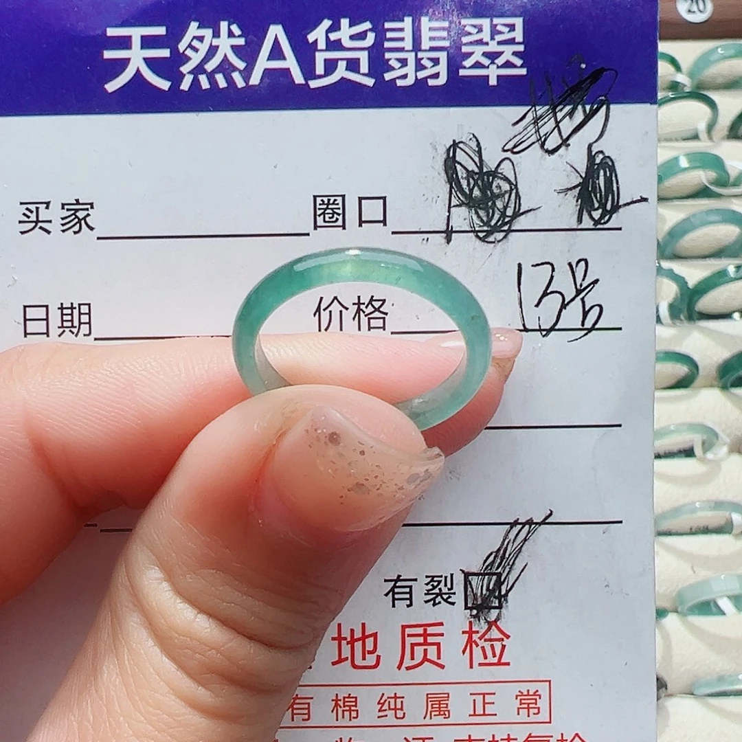 未镶嵌戒指翡翠翡翠