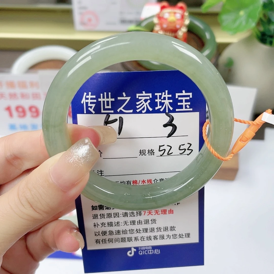 【闪购商品】未镶嵌手镯和田玉