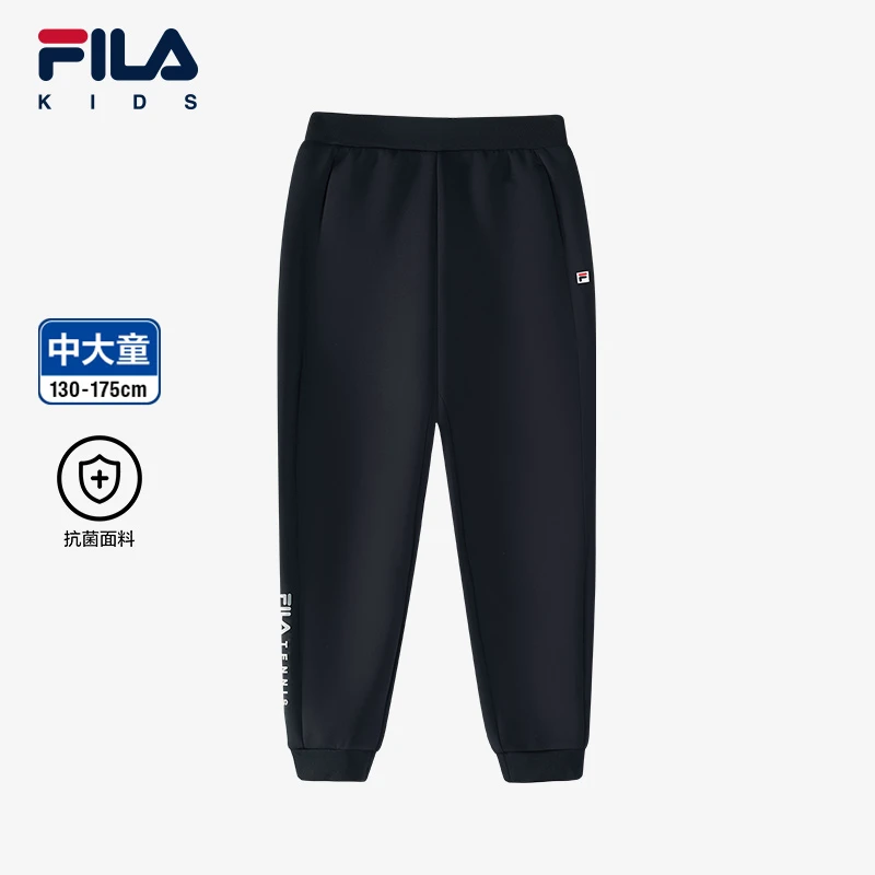 【斐乐儿童】简约运动裤休闲2025年春季中大童针织长裤K12B513604