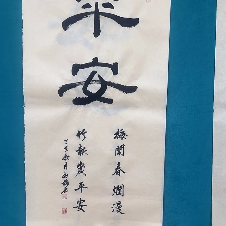 书法书法作品书法作品