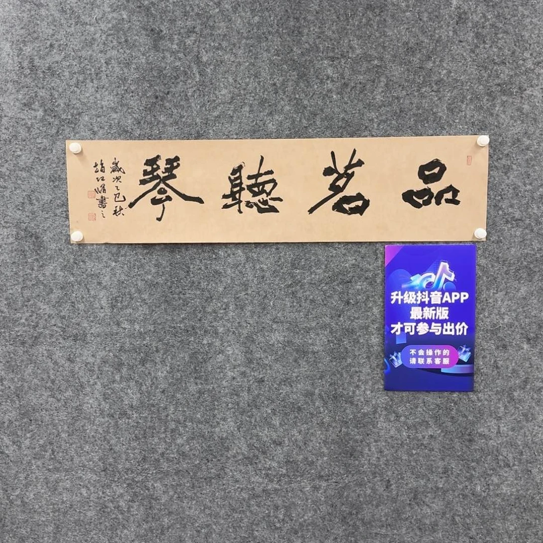 书法书法ZHX老师作品