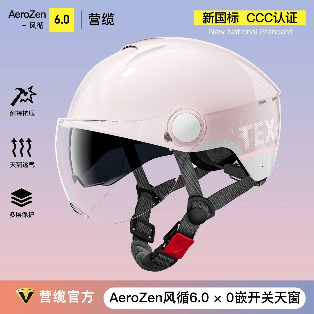 营缆电动摩托车头盔男女士3c认证双镜夏季防晒四季通用半盔安全帽