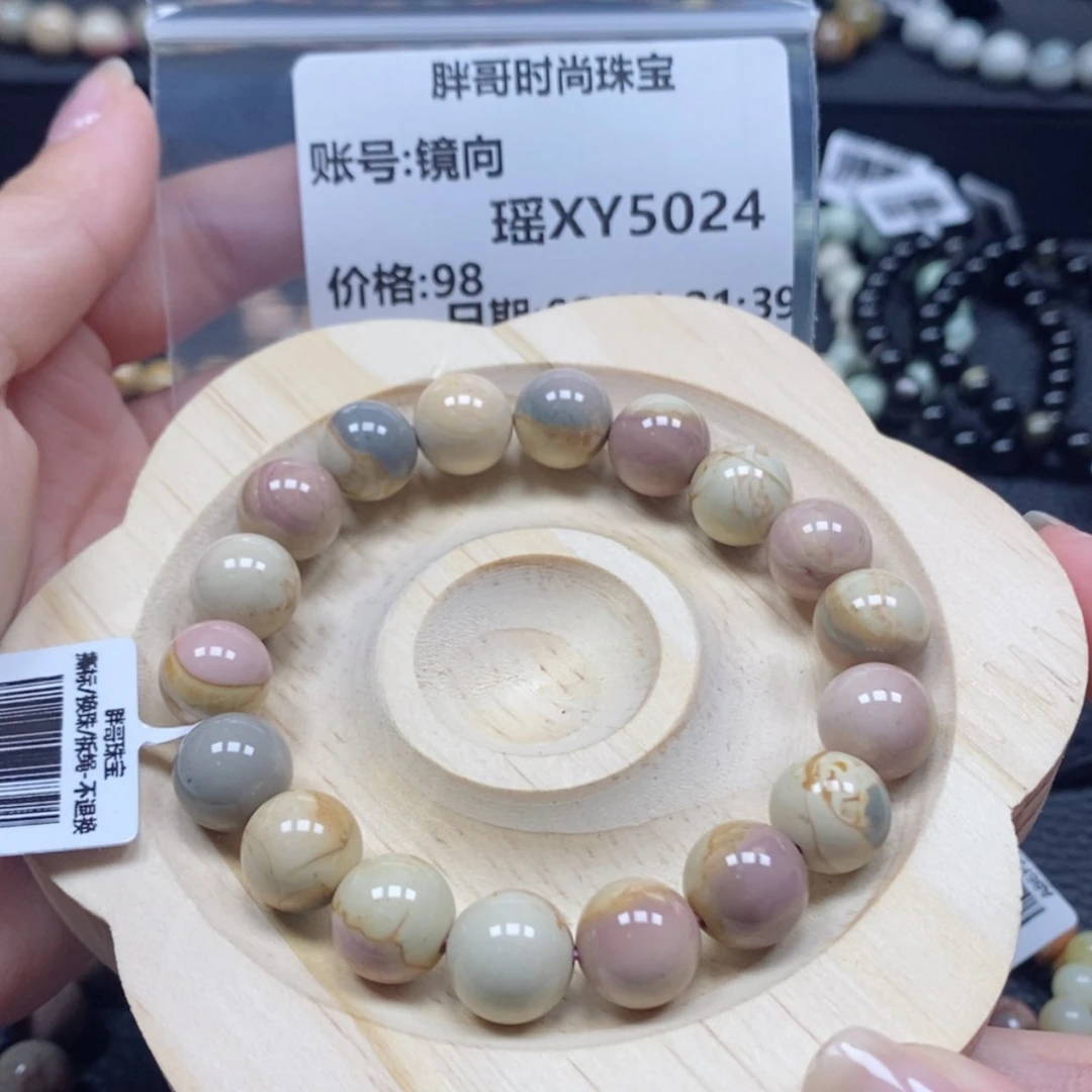 【闪购商品】石英质玉手链未镶嵌镜*5024