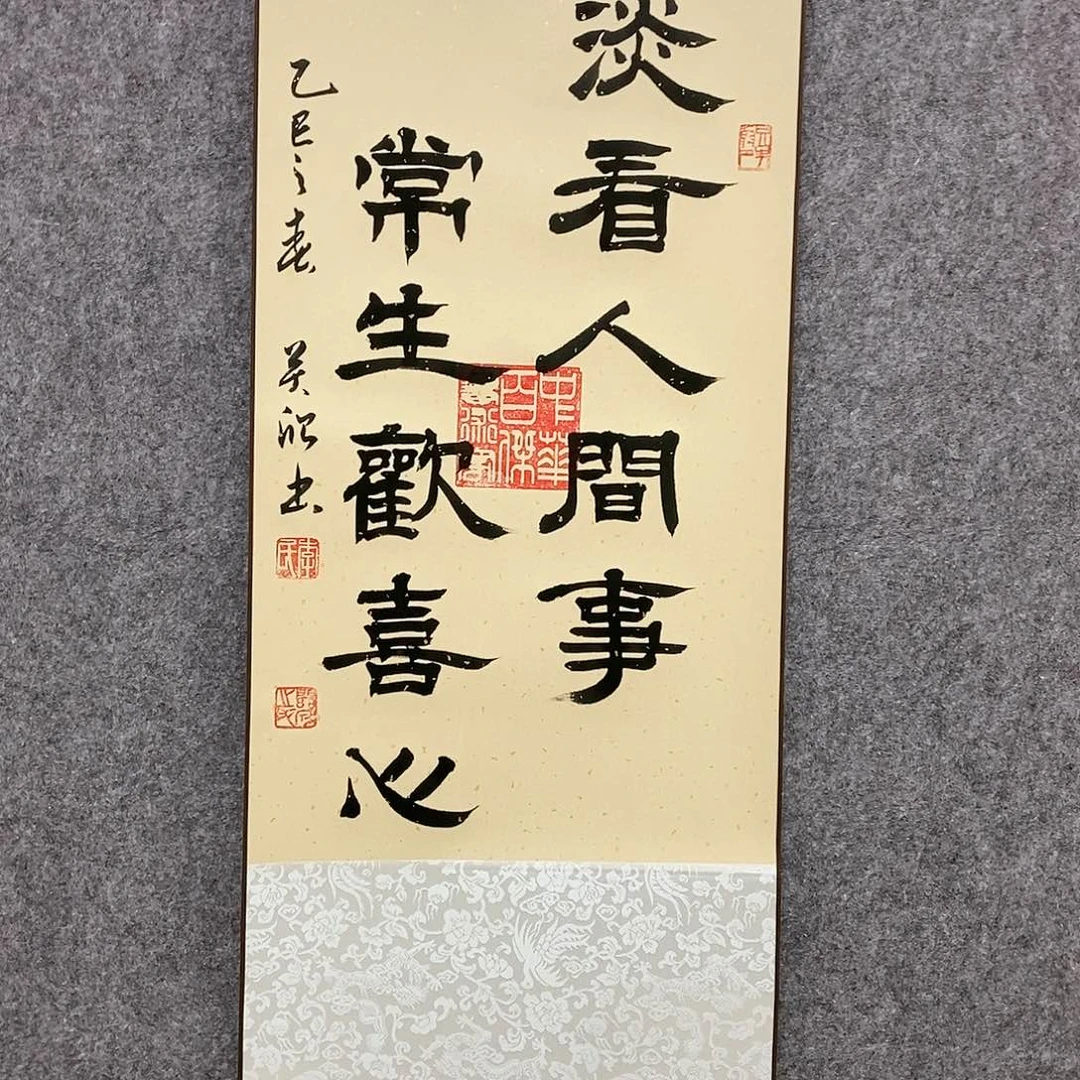 【闪购商品】书法书法作品书法作品