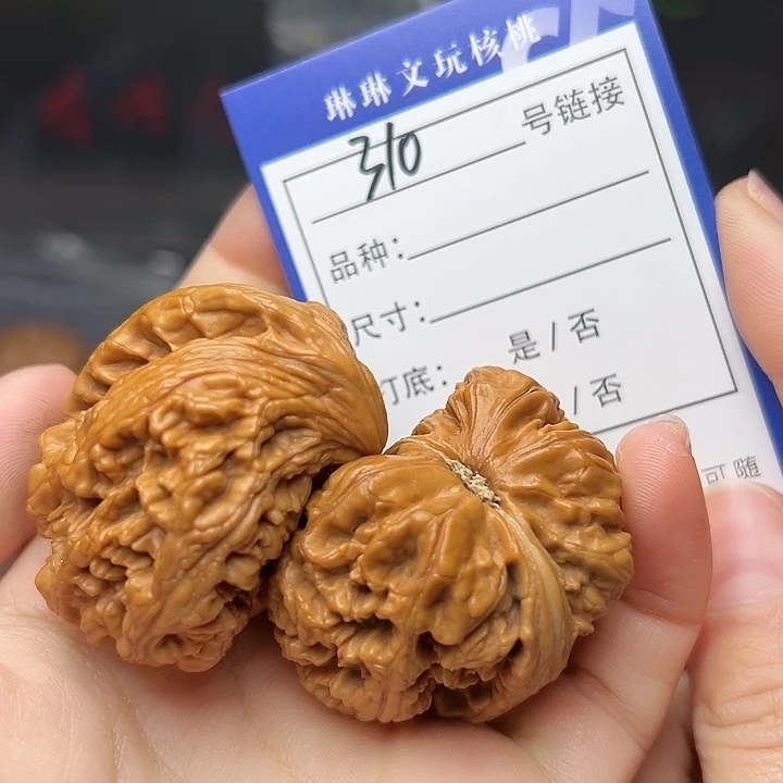 文玩核桃吊坠小*核桃310