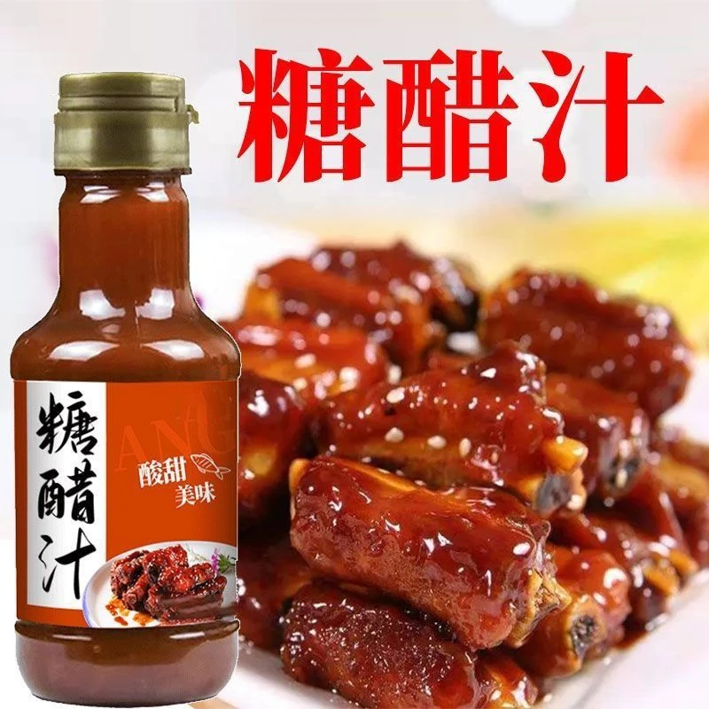 糖醋鱼美味酸甜酱料汁糖醋酱汁调味酱家用糖醋排骨里脊瓶装正宗