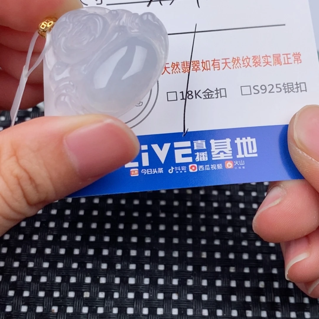 颈饰18K金镶嵌翡翠