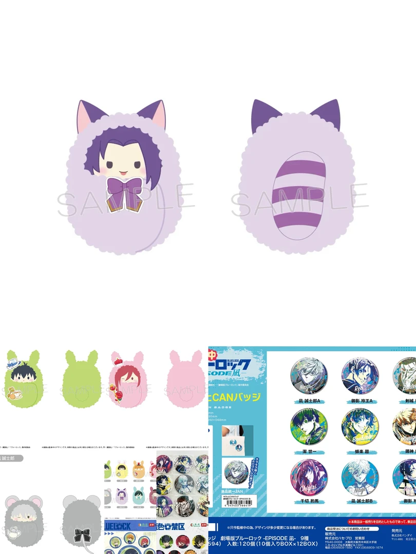 蓝锁3混馒头玩偶转盘吧唧徽章盲盒