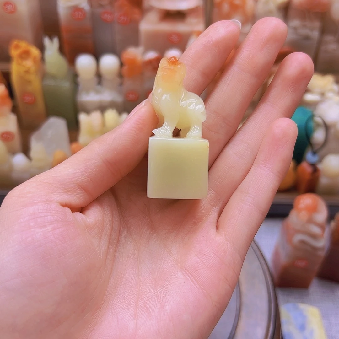 昌化石印石山**苏篆刻作品