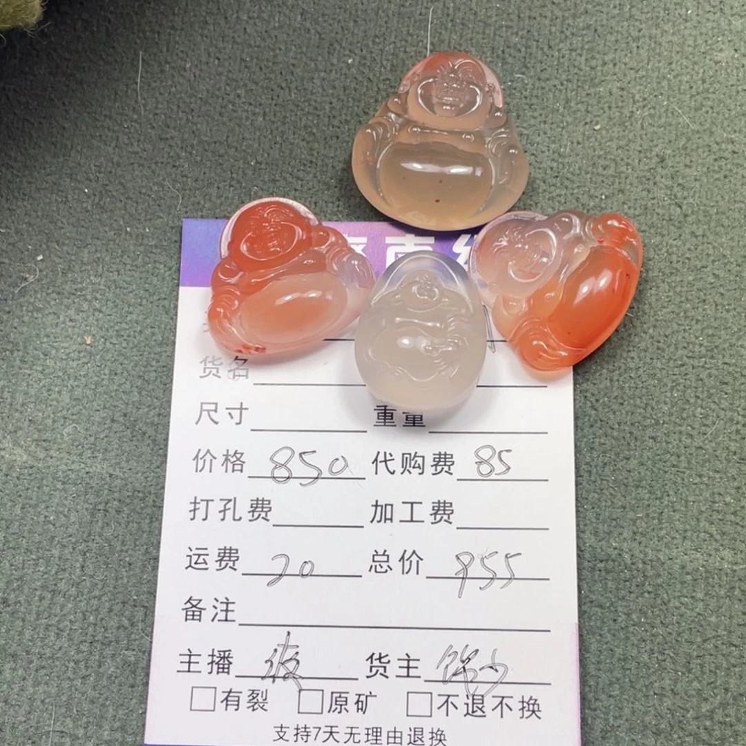 南红玛瑙颈饰未镶嵌。*