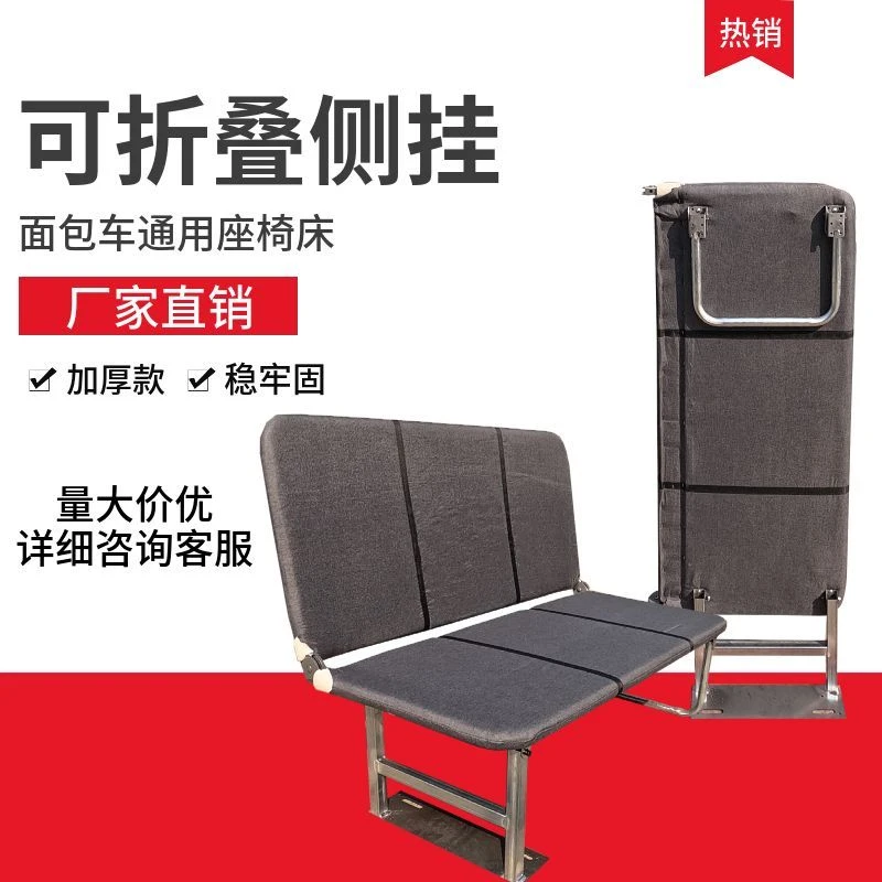 【当天发顺丰旗下快运】大通图雅诺依维柯五菱黄金仓折叠超薄功能型