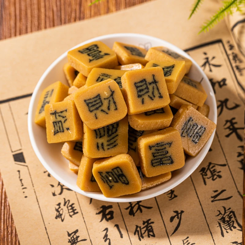 【非遗传承】嵌字豆糖舌尖上的美食徽州特产老式传统糕点