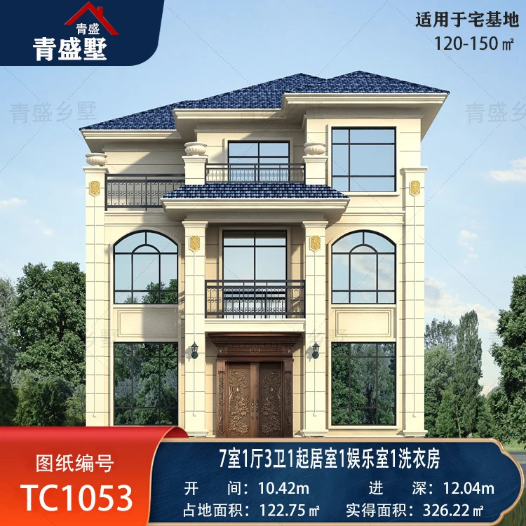 TC1053--【10.42*12】三层简欧别墅设计图纸7卧3卫+娱乐房+露台