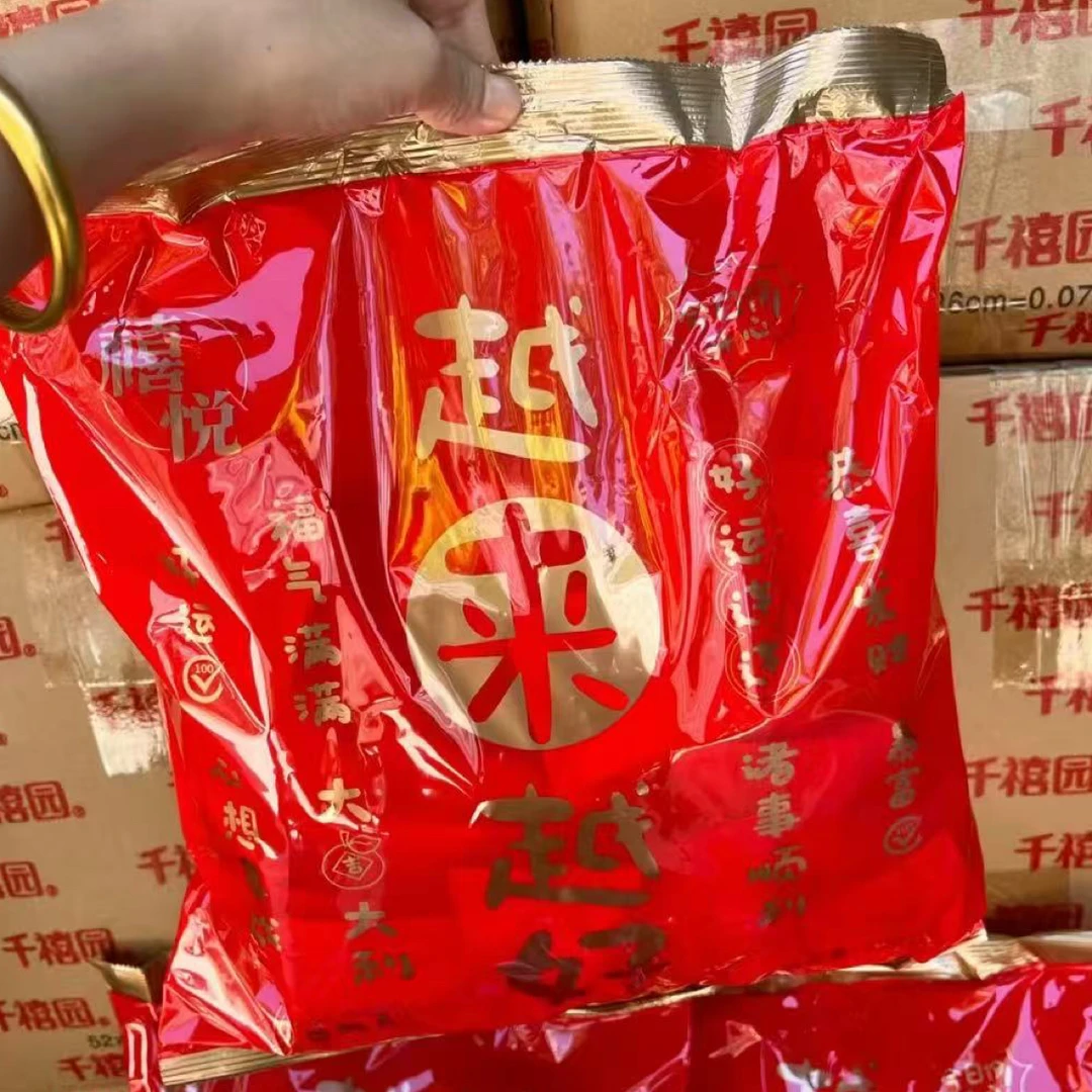 喜庆米饼海苔米饼越来越好酥脆咸香饼干网红年货礼袋小吃拜hoho