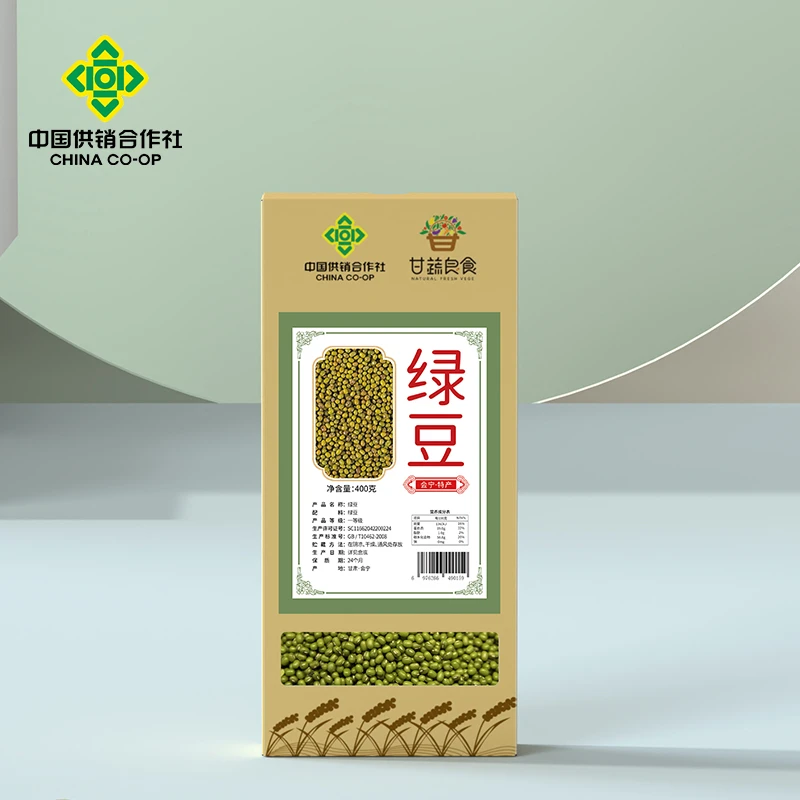 甘蔬良食正宗会宁绿豆