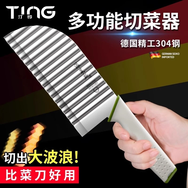 304狼牙土豆刀具商用波浪刀薯条刀厨房切菜神器多功能新款厚深纹