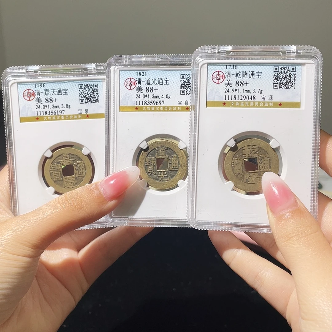 铜小莲精选,公博钱道家
