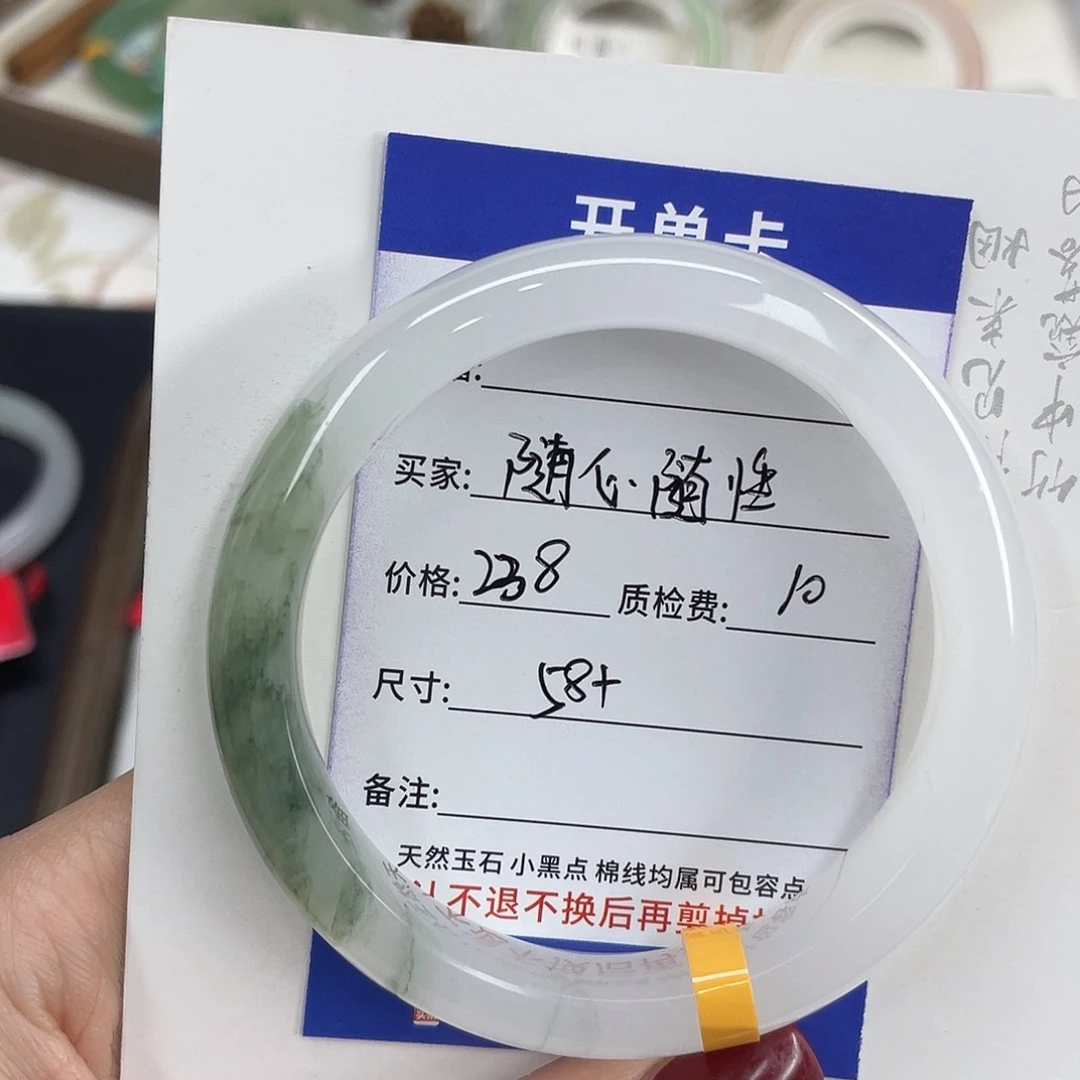 石英质玉未镶嵌手镯