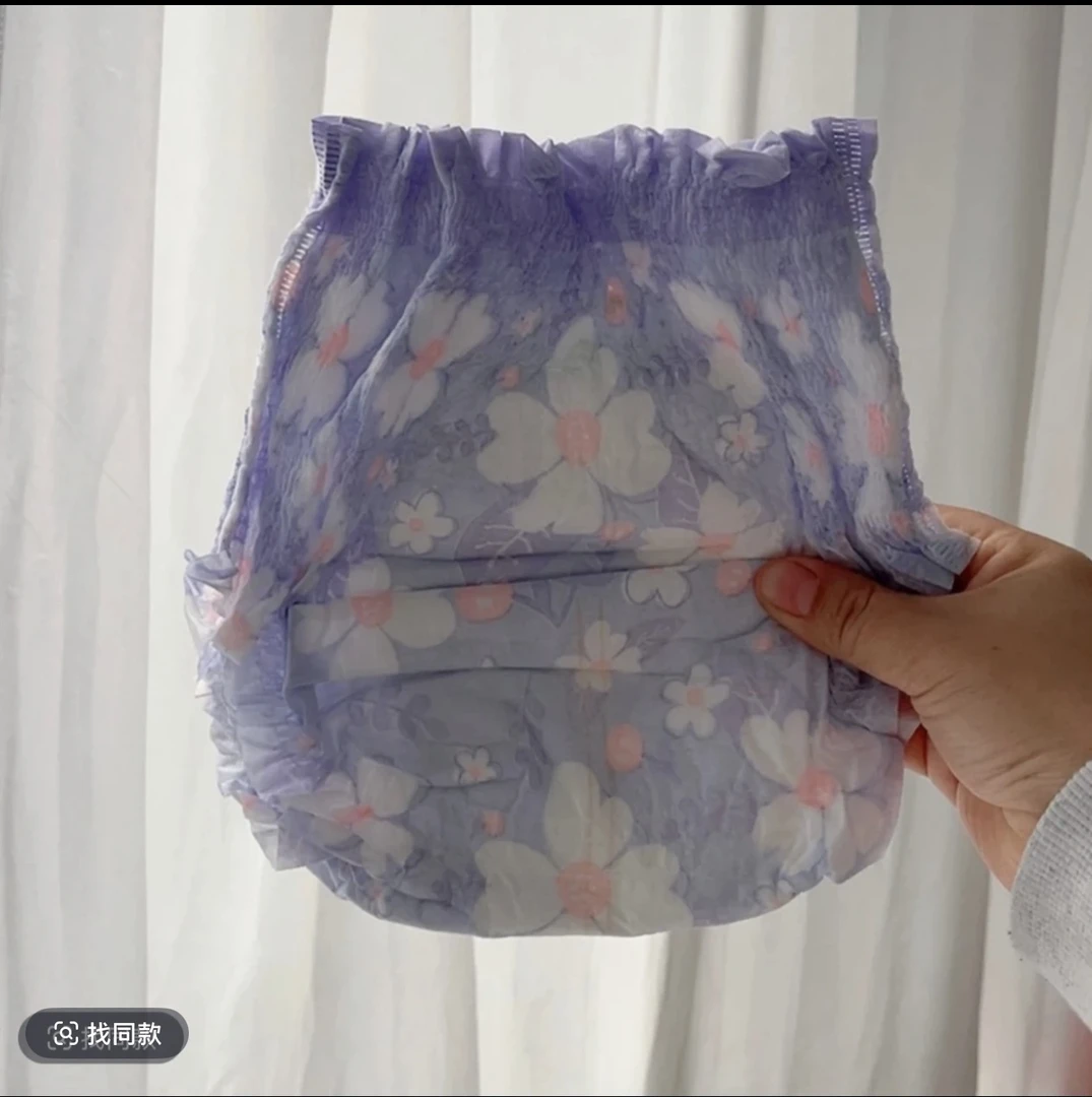 【紫色 大漂亮】纸尿裤拉拉裤 清爽透气 不闷屁屁