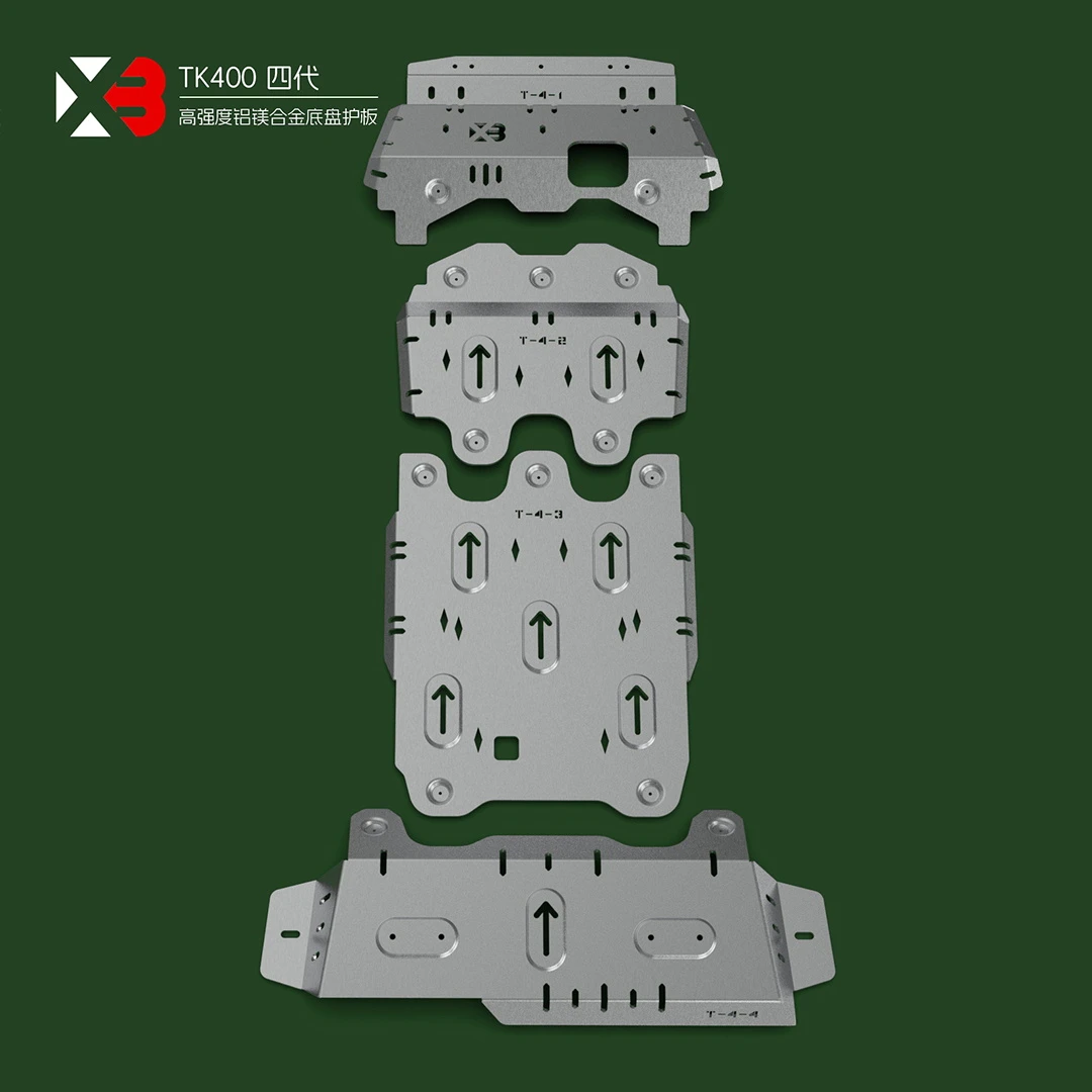 坦克400Hi4-T底盘护板 铝镁合金水箱发动机变速箱分动箱 越野改装