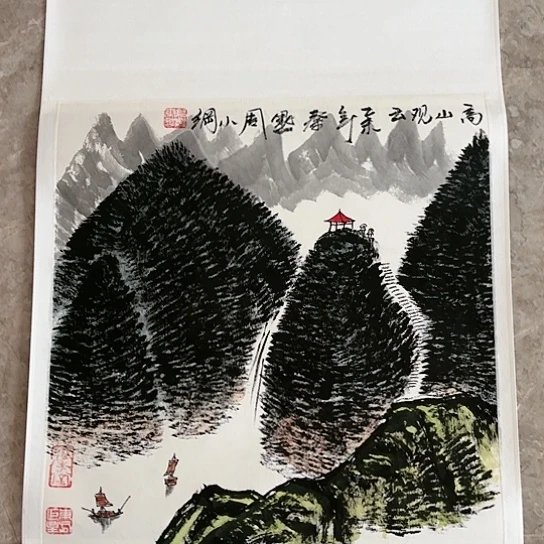 国画我们都是好孩子呀我也