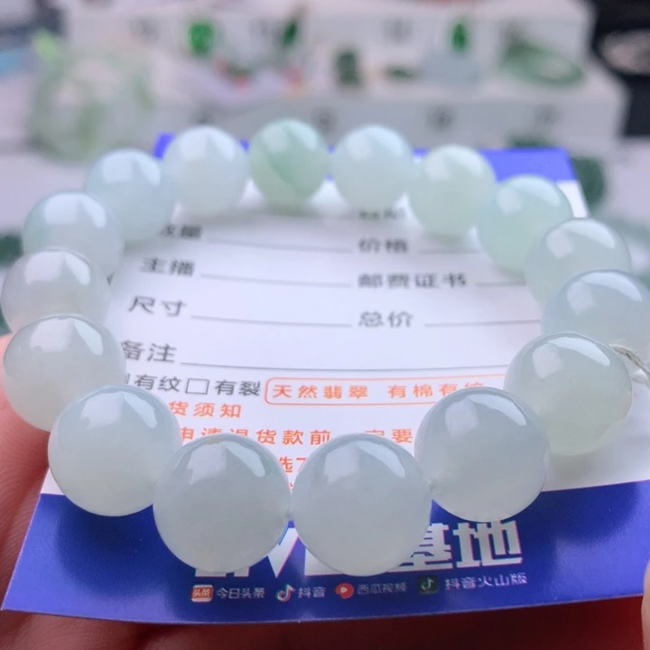未镶嵌手串翡翠卡12.4