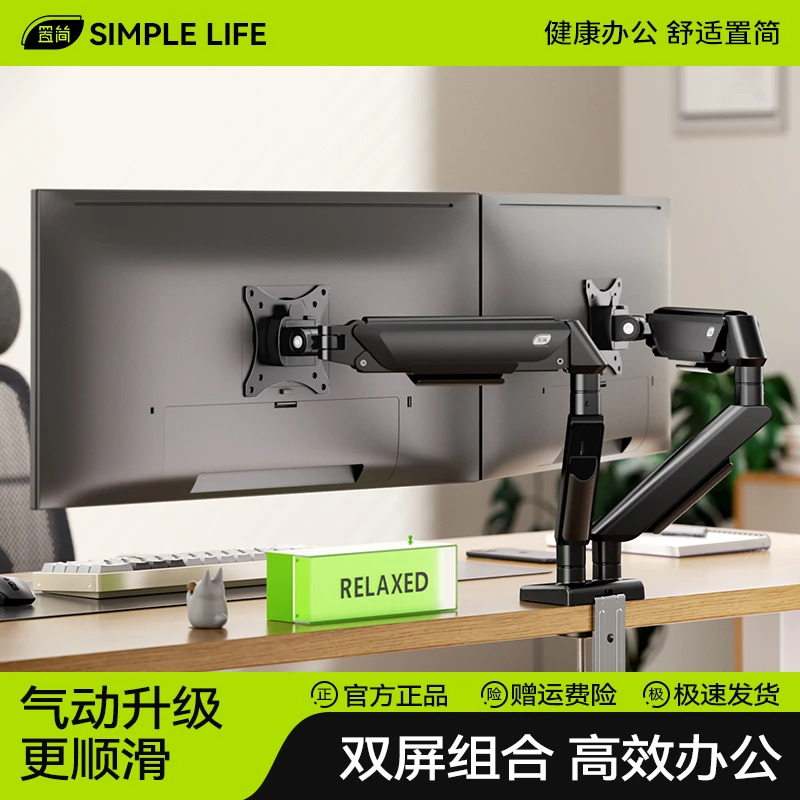 置简双屏机械臂适用各品牌显示器支架悬臂免打孔便携易旋转悬浮屏