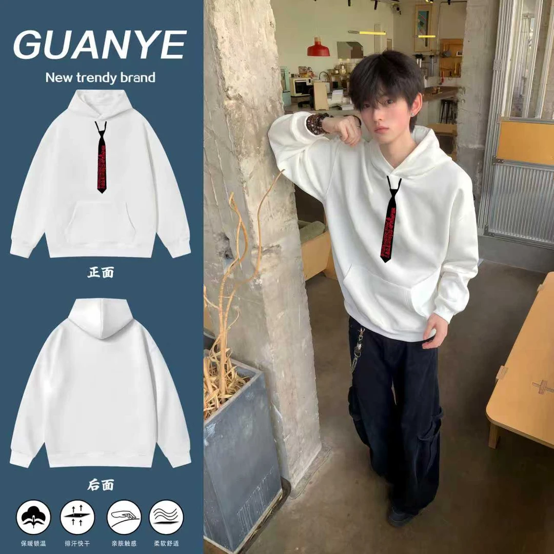 GUANYE美式重磅潮流字母设计感领带印花潮牌连帽卫衣男百搭卫衣