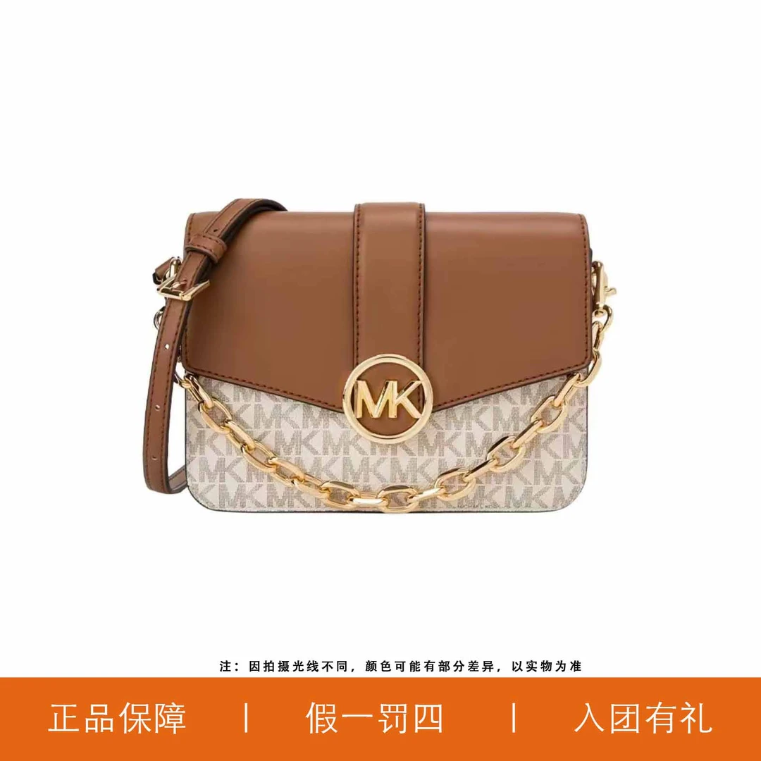95新 MICHAEL KORS/迈克高仕 MK卡门信封包/A9769/19X13X5