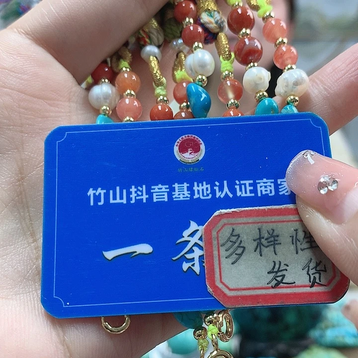南红玛瑙珠宝奇石未镶嵌