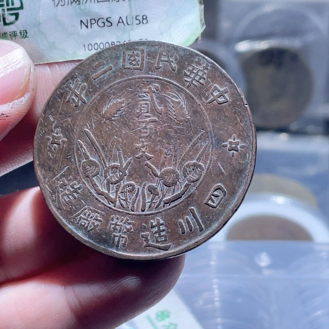 铜通古博今250927范范13