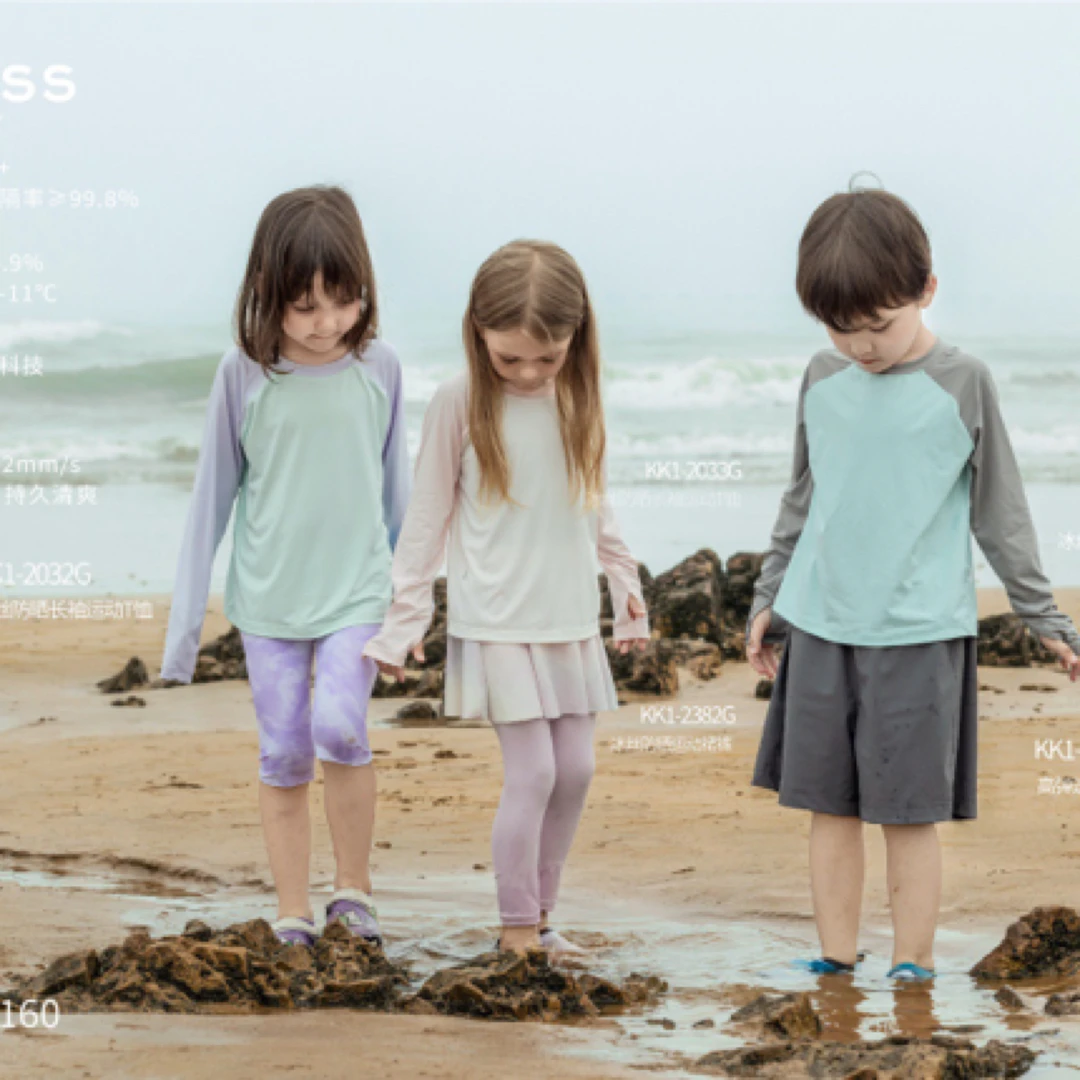 Kiss春夏薄款凉皮(防晒速干)长袖夏季
