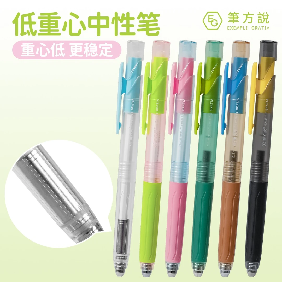 笔方说低重心中性笔初高中学生刷题按动中性笔黑色顺滑速干考试笔