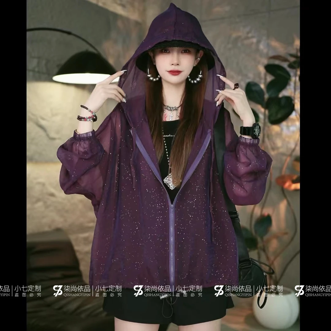 【小七定制】2025夏款百搭潮流时尚宽松显瘦薄款撒银防晒上衣3085D