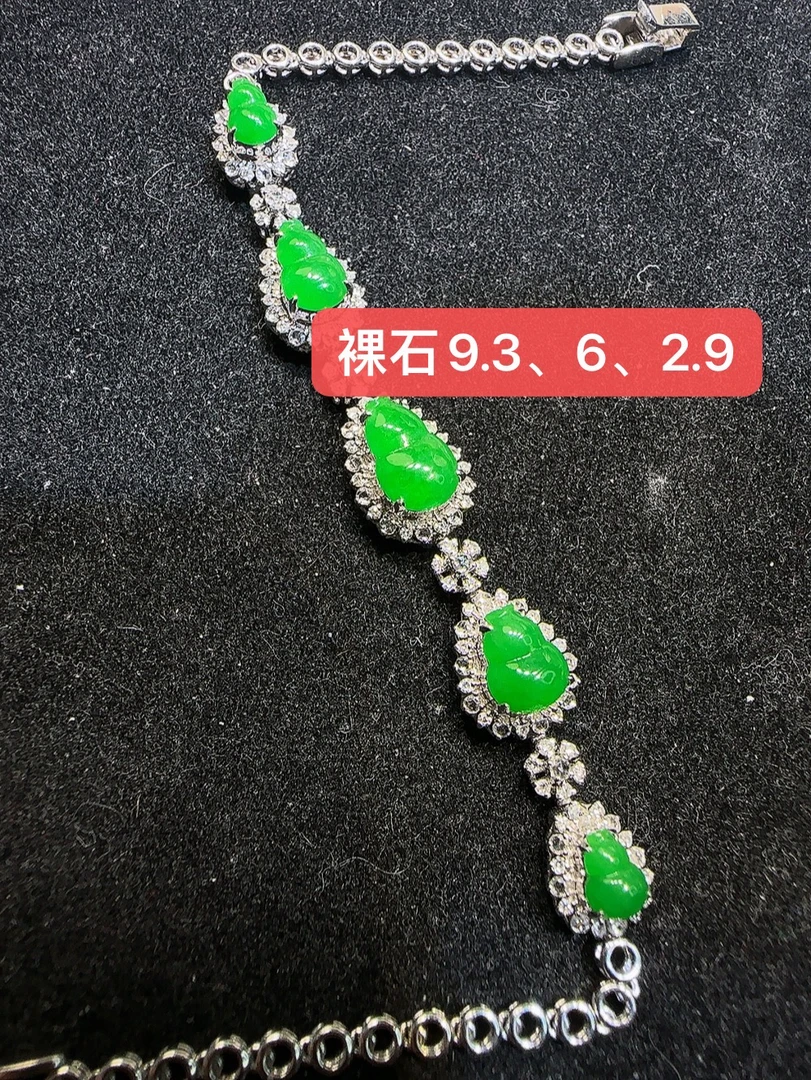 天然缅甸翡翠葫芦手链，种老细腻阳绿