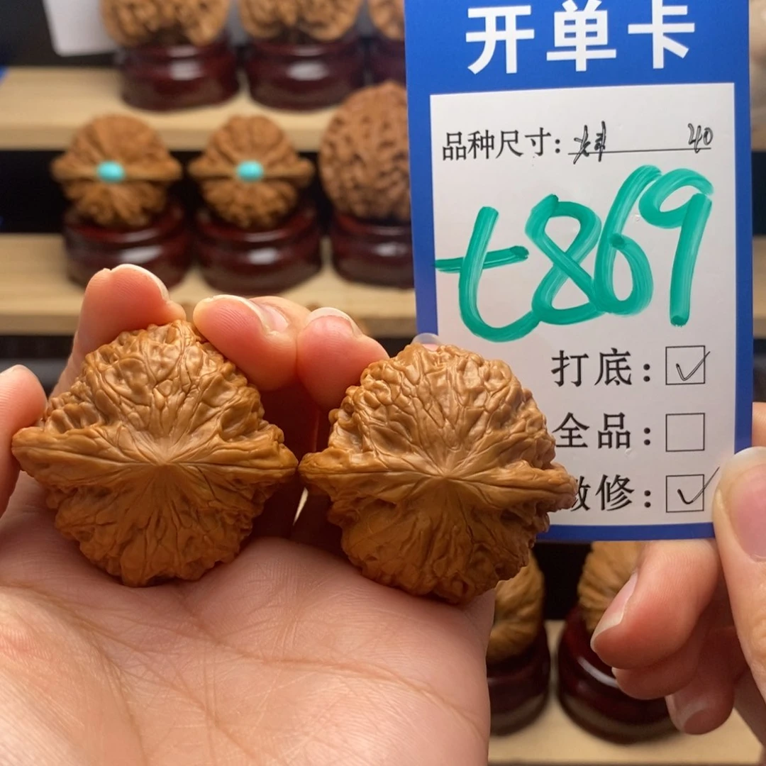 吊坠文玩核桃铁锤40