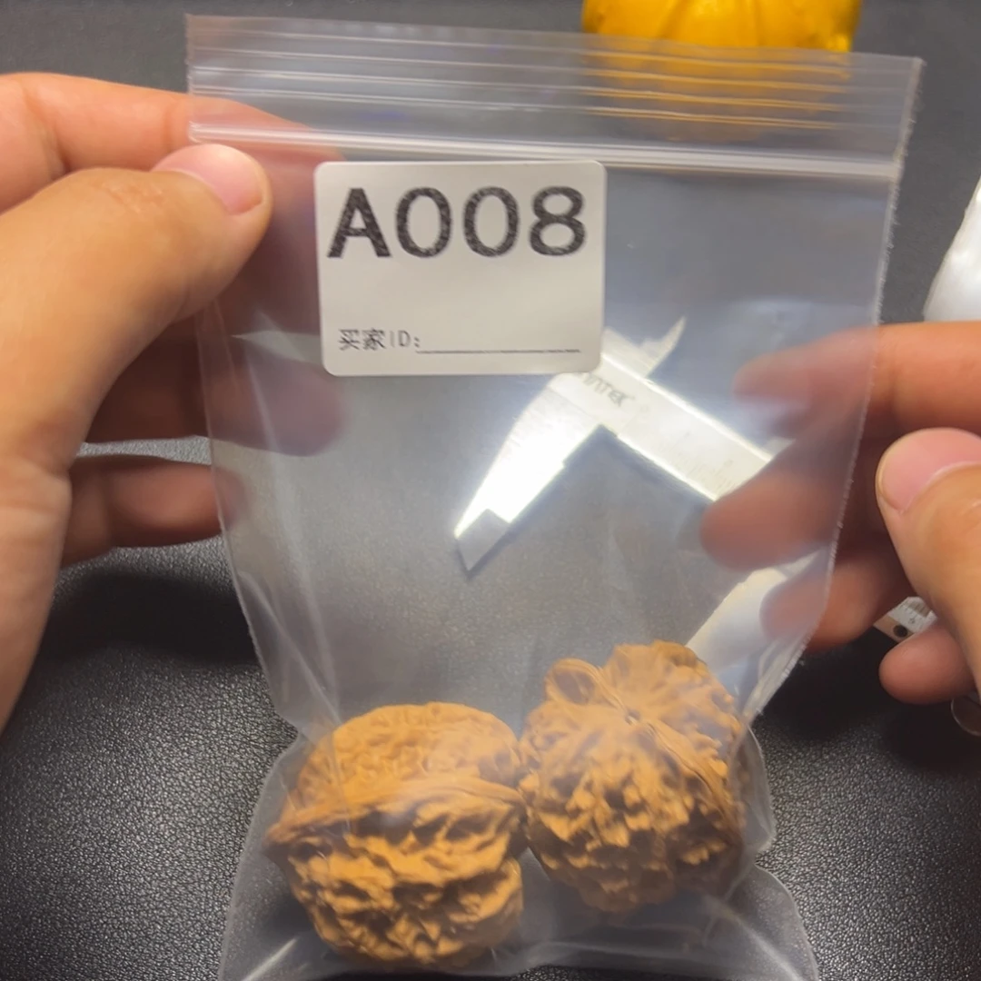 核桃哈哈哈哈哈我