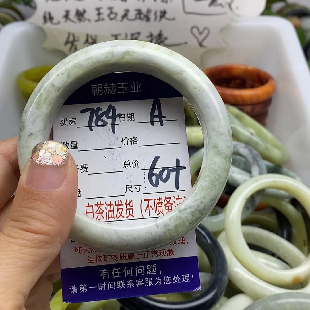 未镶嵌蛇纹石玉手镯