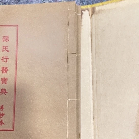 沐头淘古茶具摆件