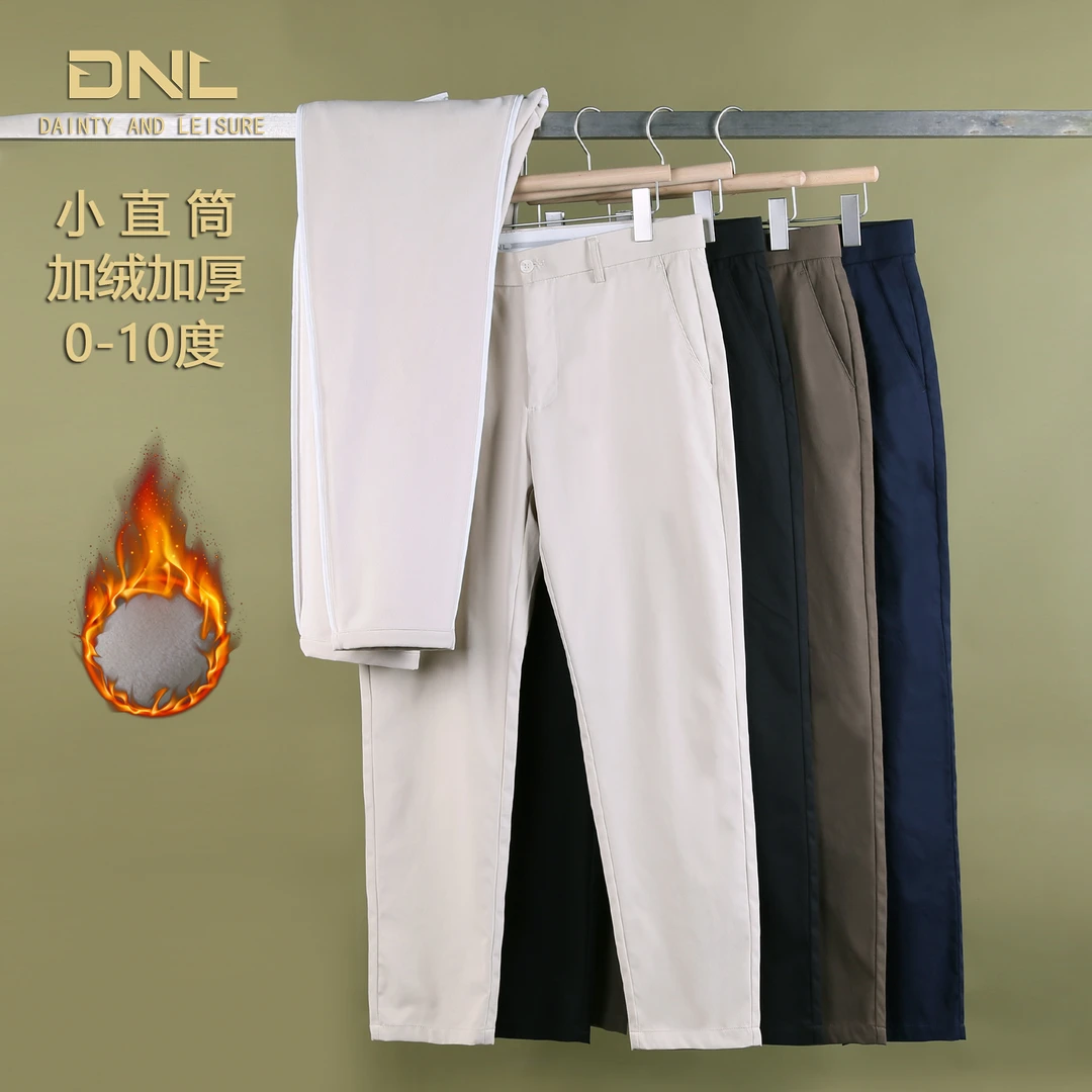 冬季加绒修身小直筒休闲裤九分裤男加厚保暖抗皱八分裤小个子男裤