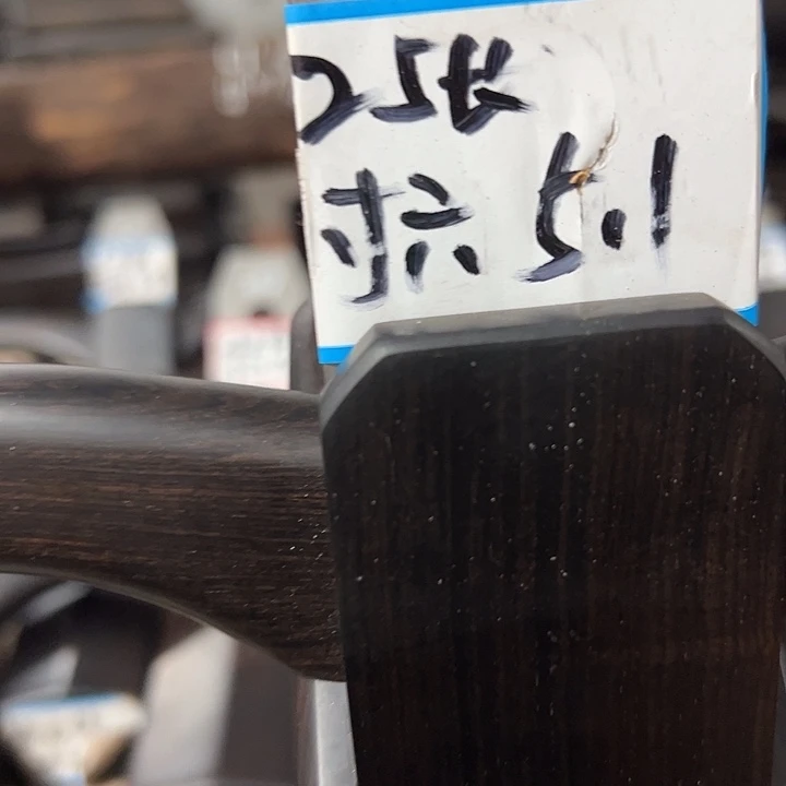 隘***匠紫光檀木料子一个