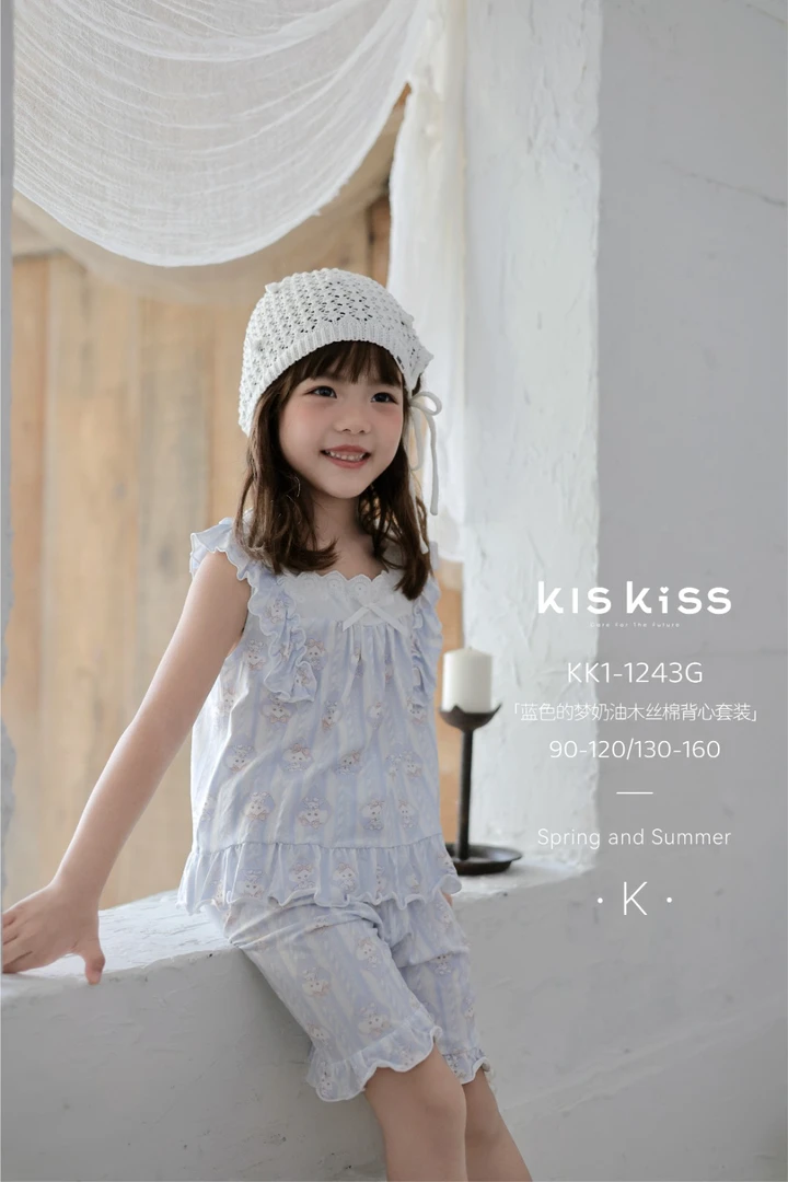 Kiss春夏家居套装1243