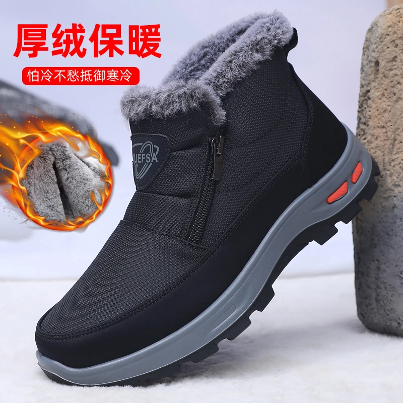 冬季老人鞋老北京布鞋男加绒保暖老人棉鞋软底防滑休闲爸爸雪地靴