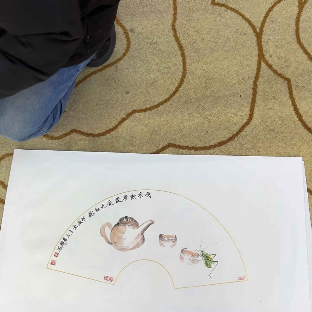 王***勇国画李李李李希李欣主播