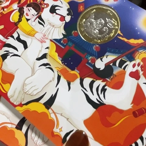 其他普通金属二轮虎集邮卡册