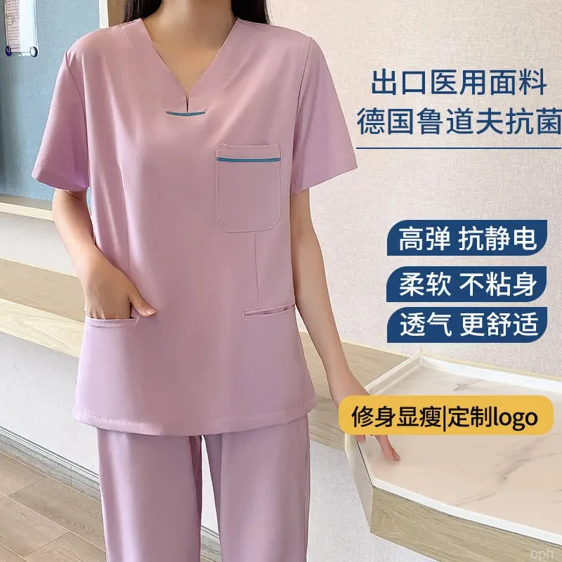 洗手服女弹力速干冰丝工作服牙科口腔刷手衣透气医生护理护士服