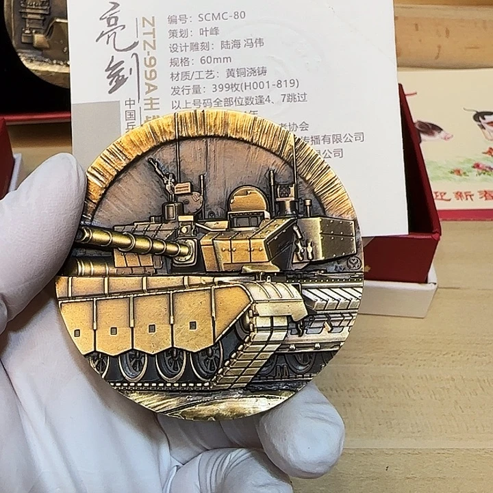 其他普通金属坦克铜章一个