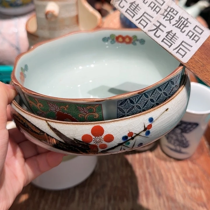 盖碗拍任意三单包邮