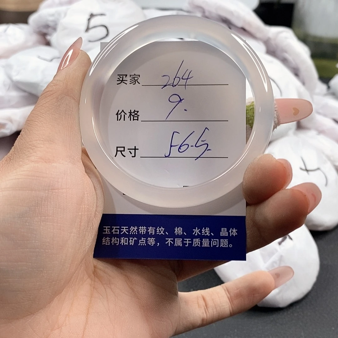 石英质玉未镶嵌颈饰