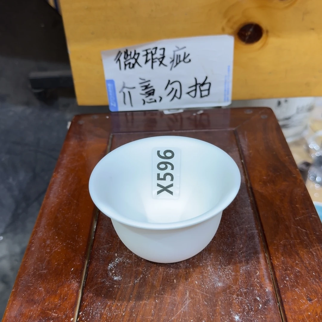 微瑕疵介意勿拍陶瓷器皿S046